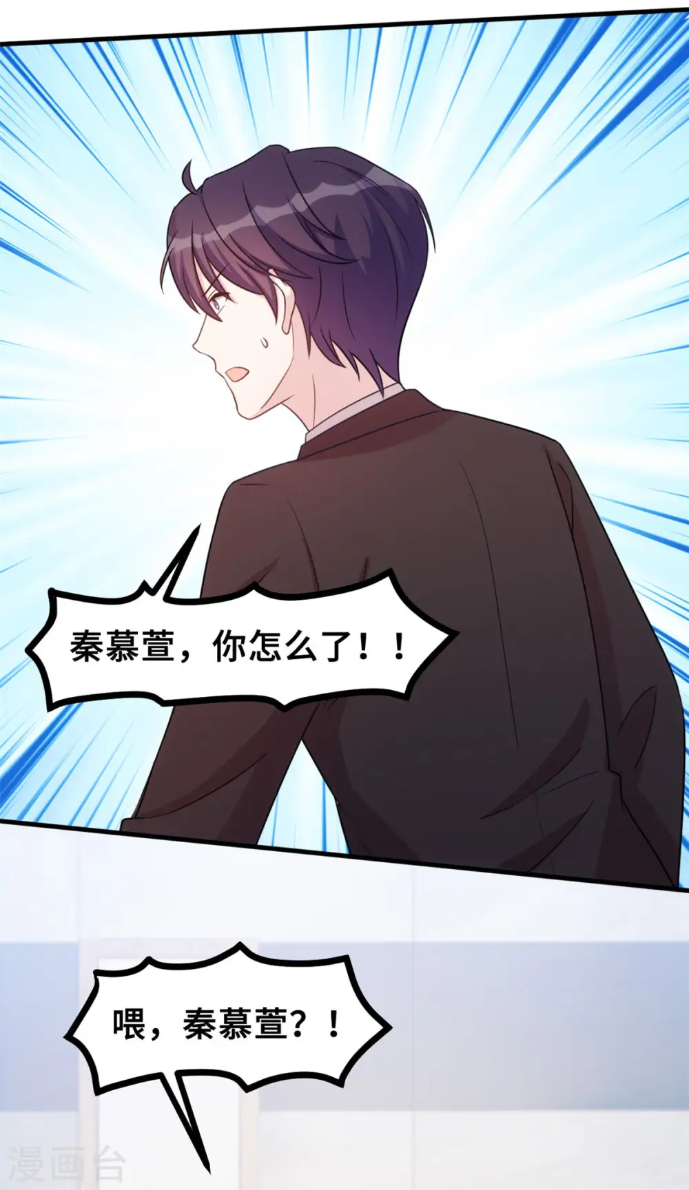 第145话 晕倒在浴室12