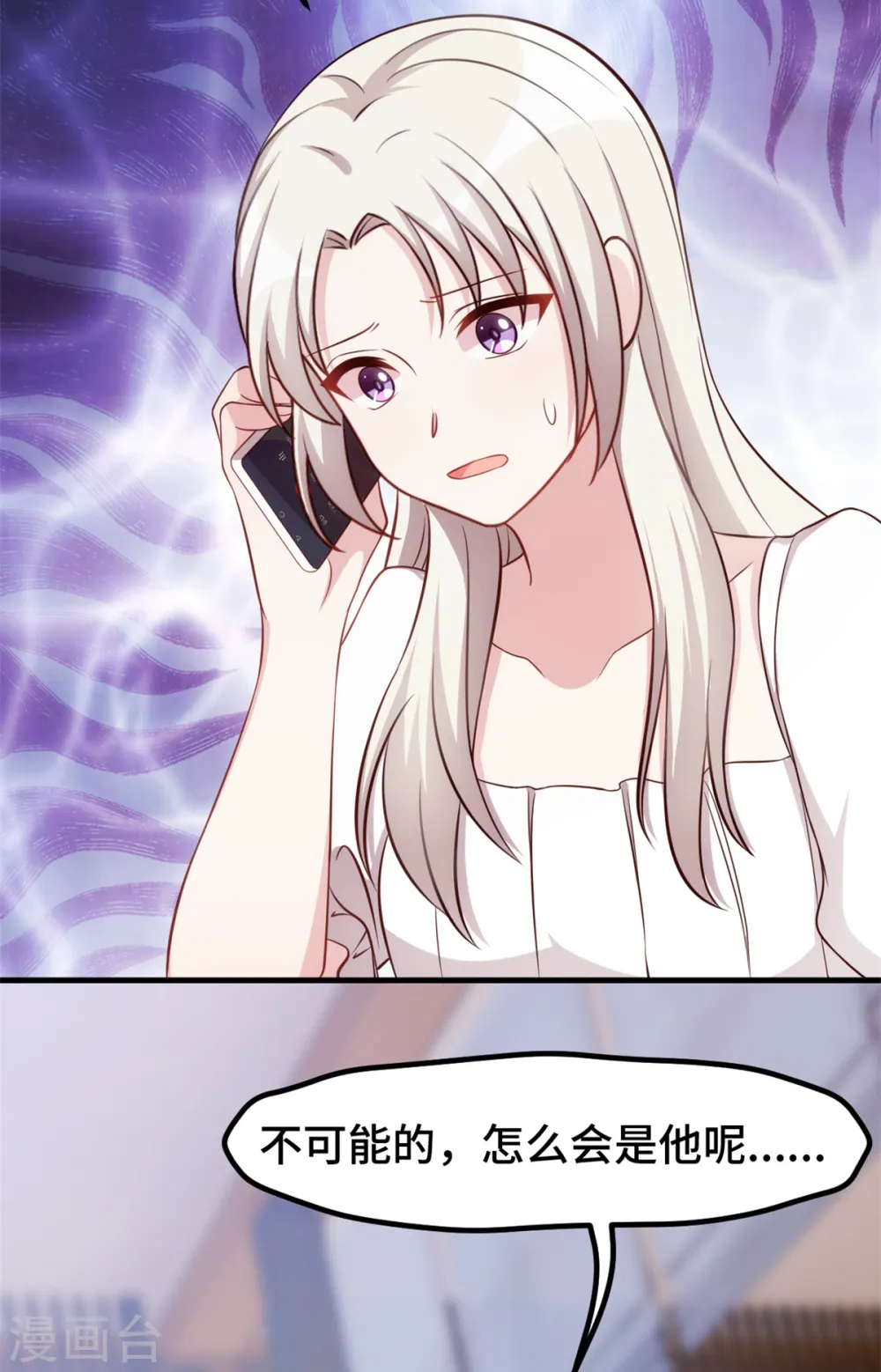 第344话 竟然是他…11