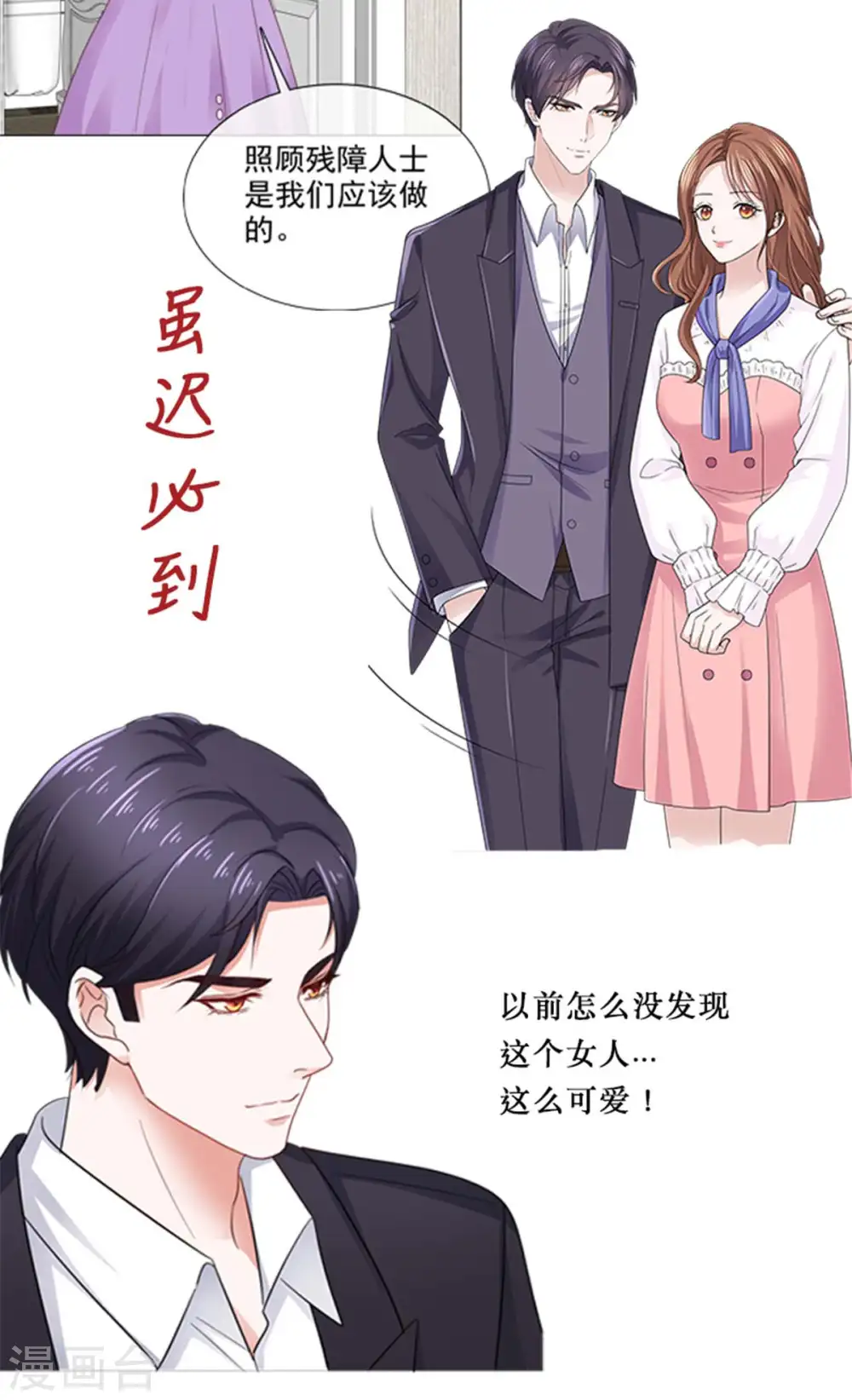 第284话 我还没输32