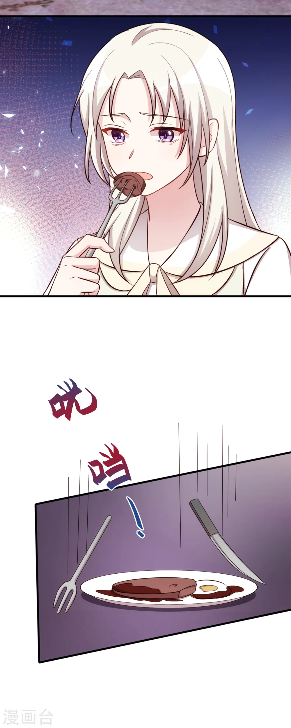 第327话 我的墓地20