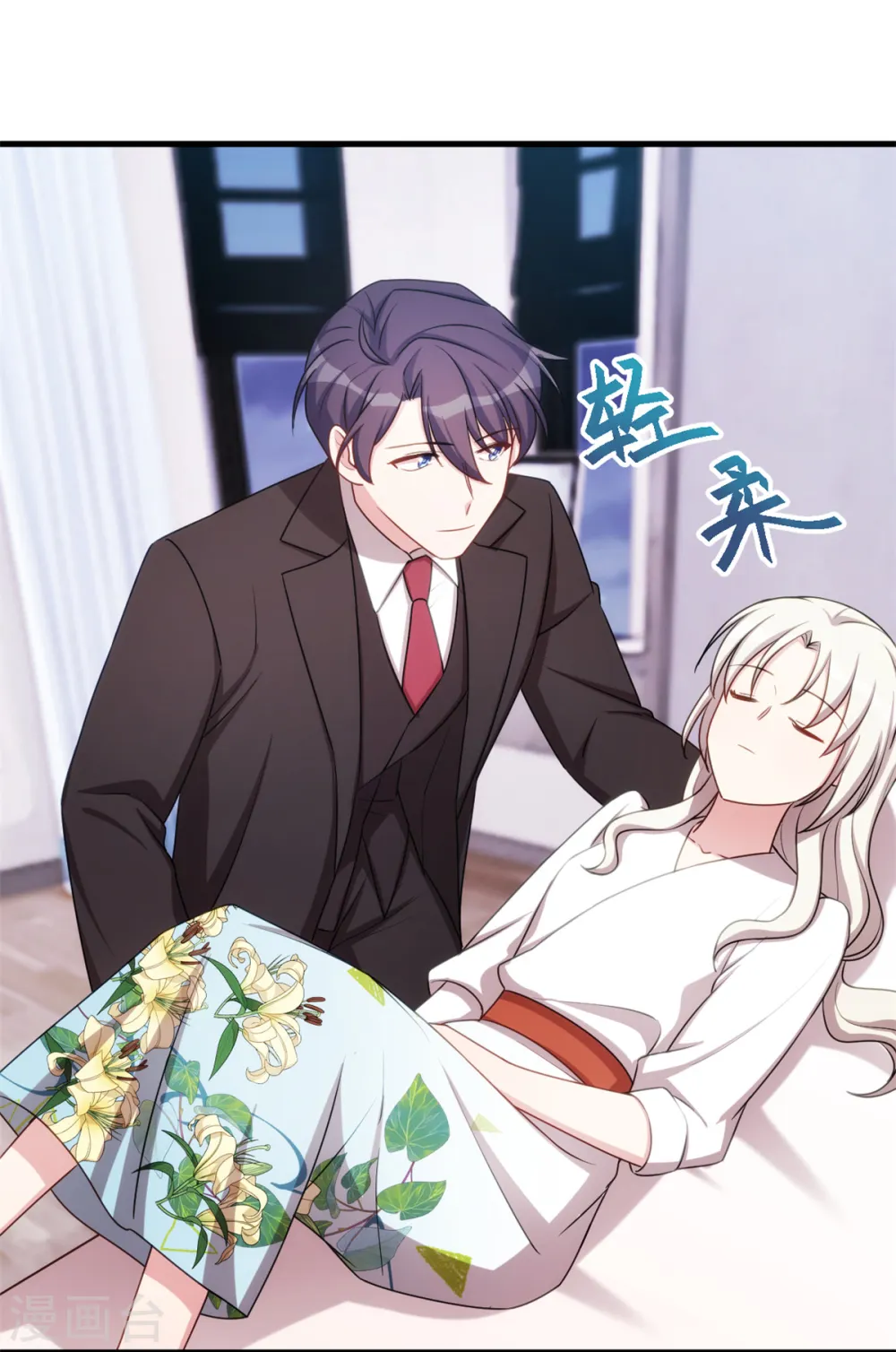 第47话 就这样抱回床上21
