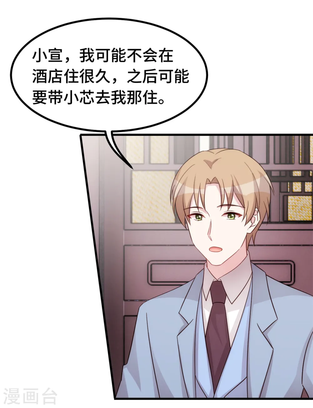 第371话 求助17