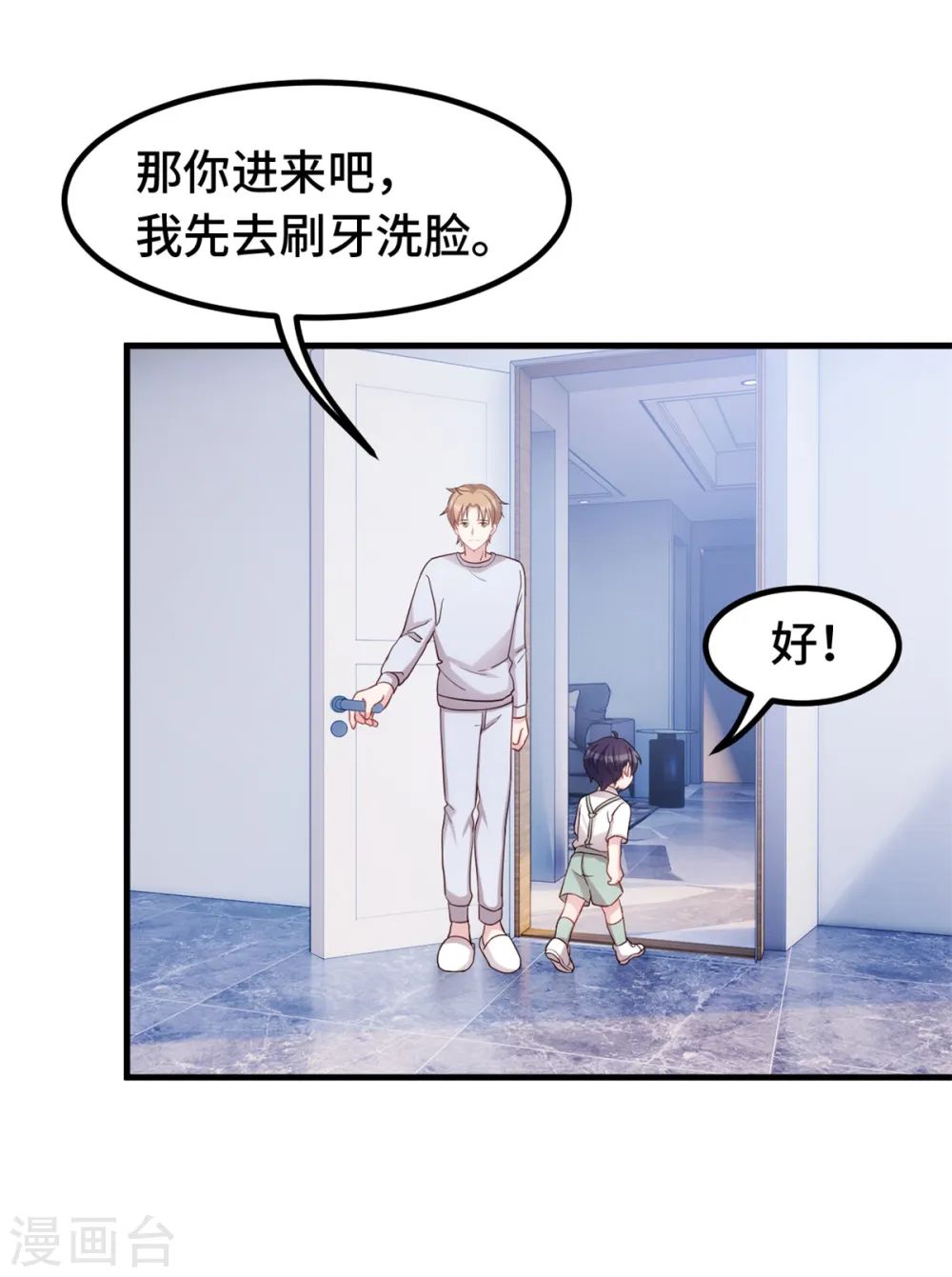 第249话 梦12