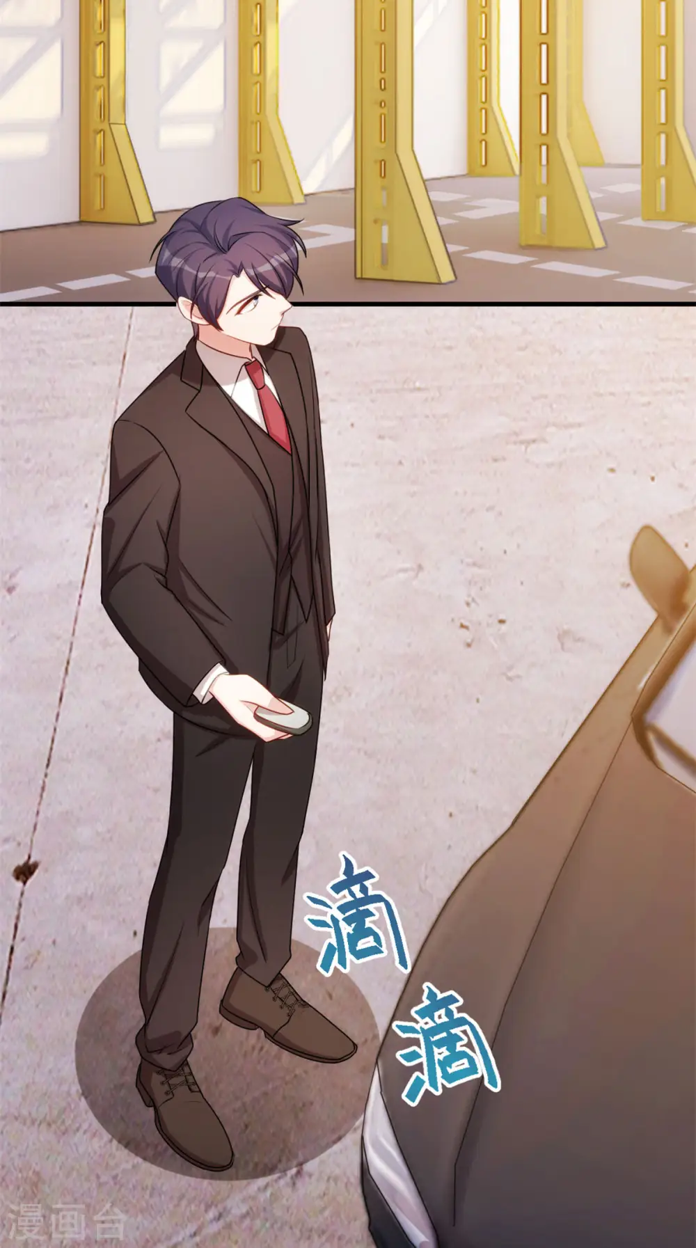 第55话 又是烦心事13