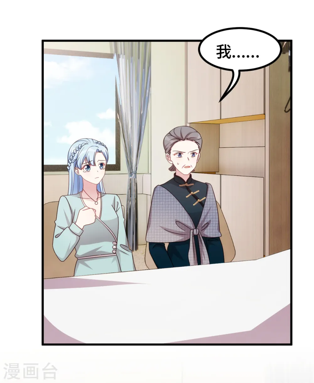 第330话 如果不是她…9