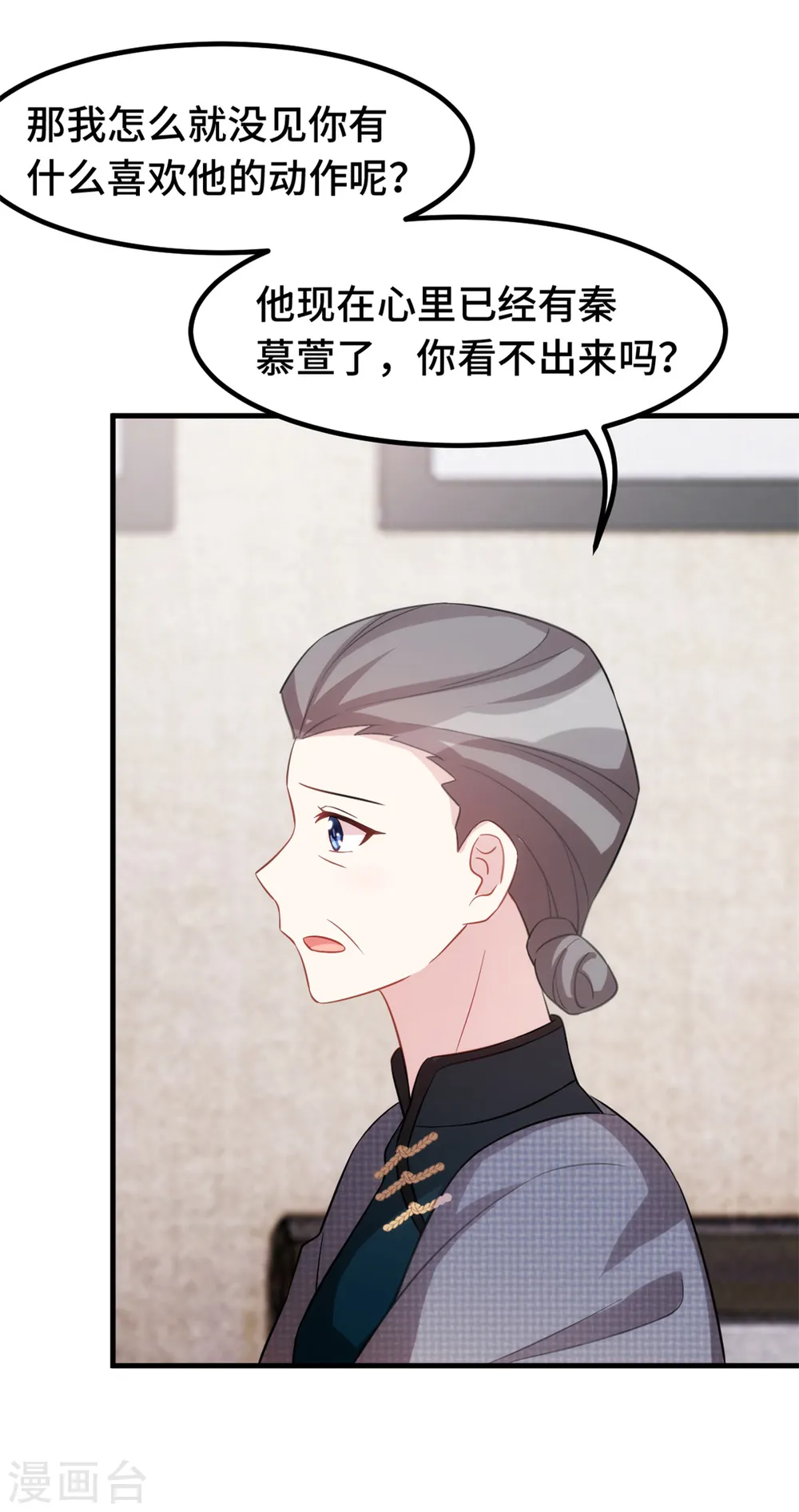 第226话 监控18