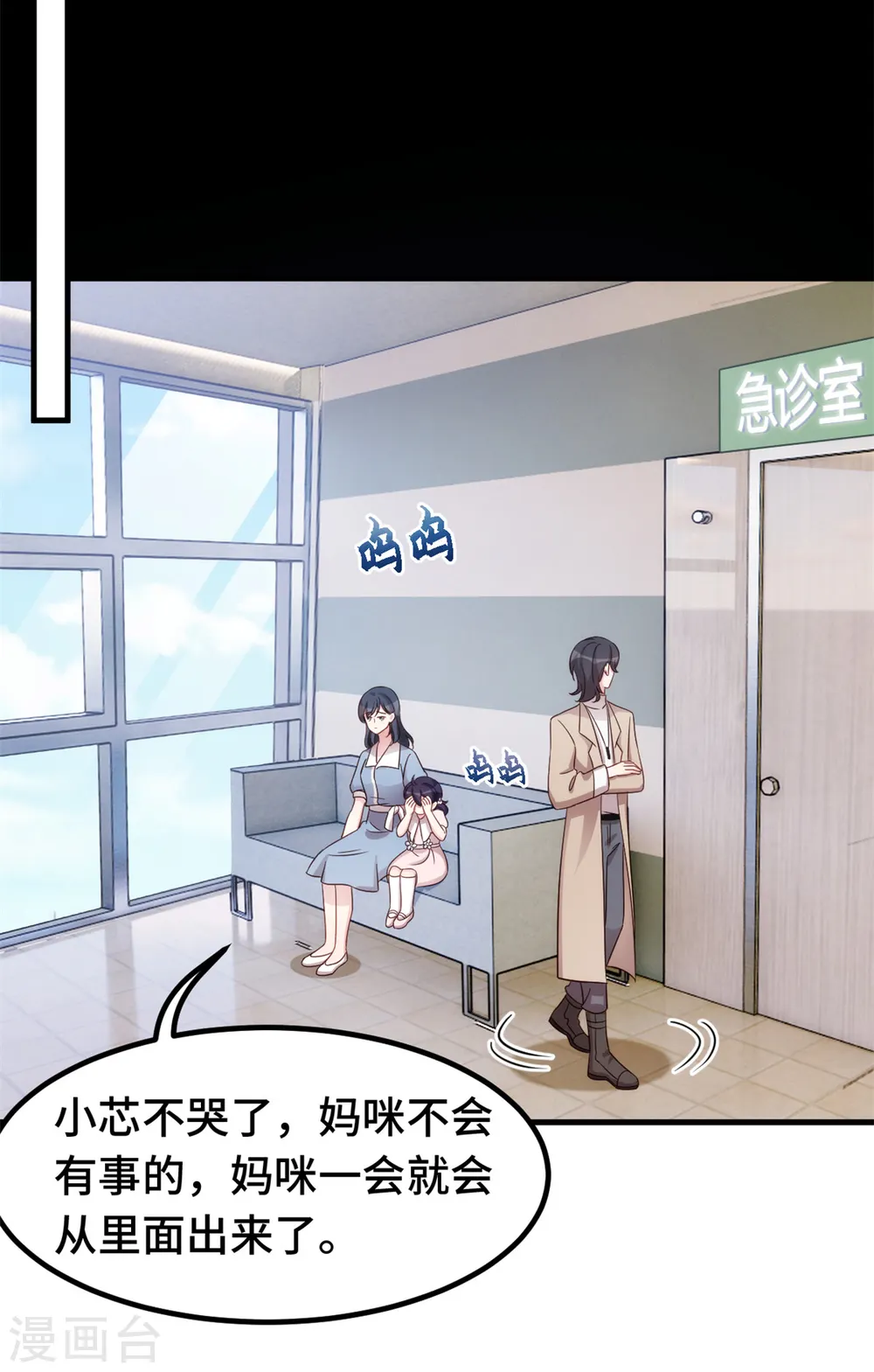 第346话 更忌惮的人17