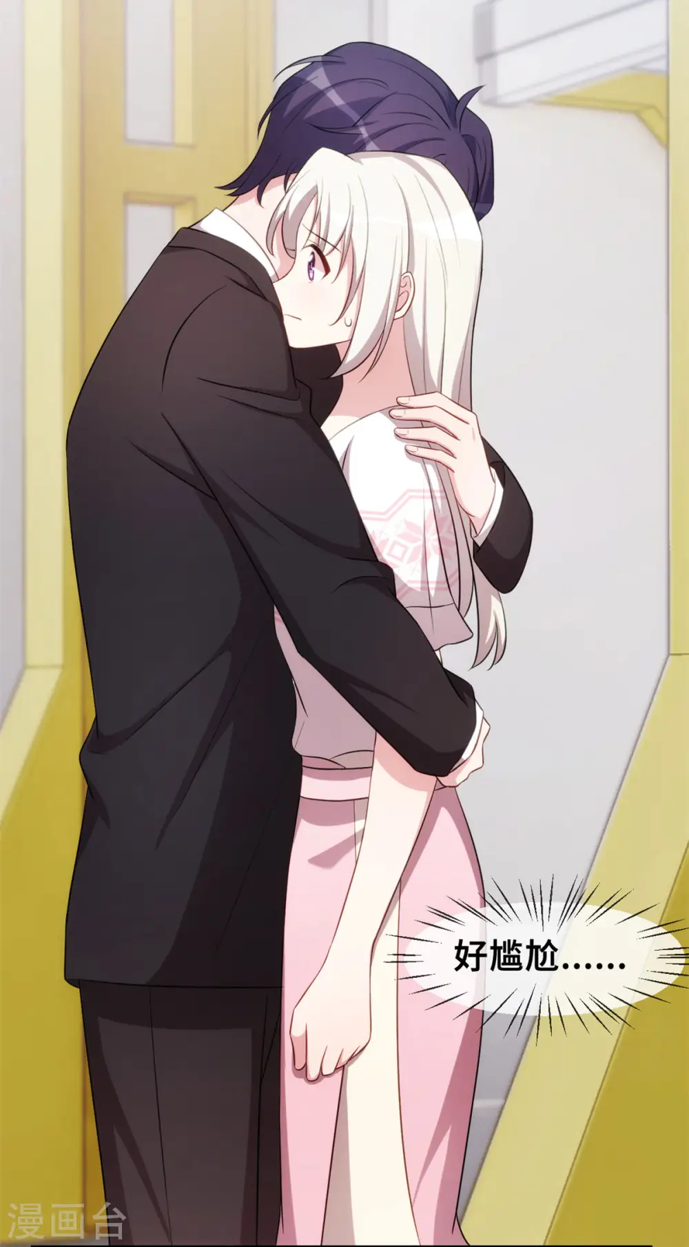 第74话 铁树开花了11