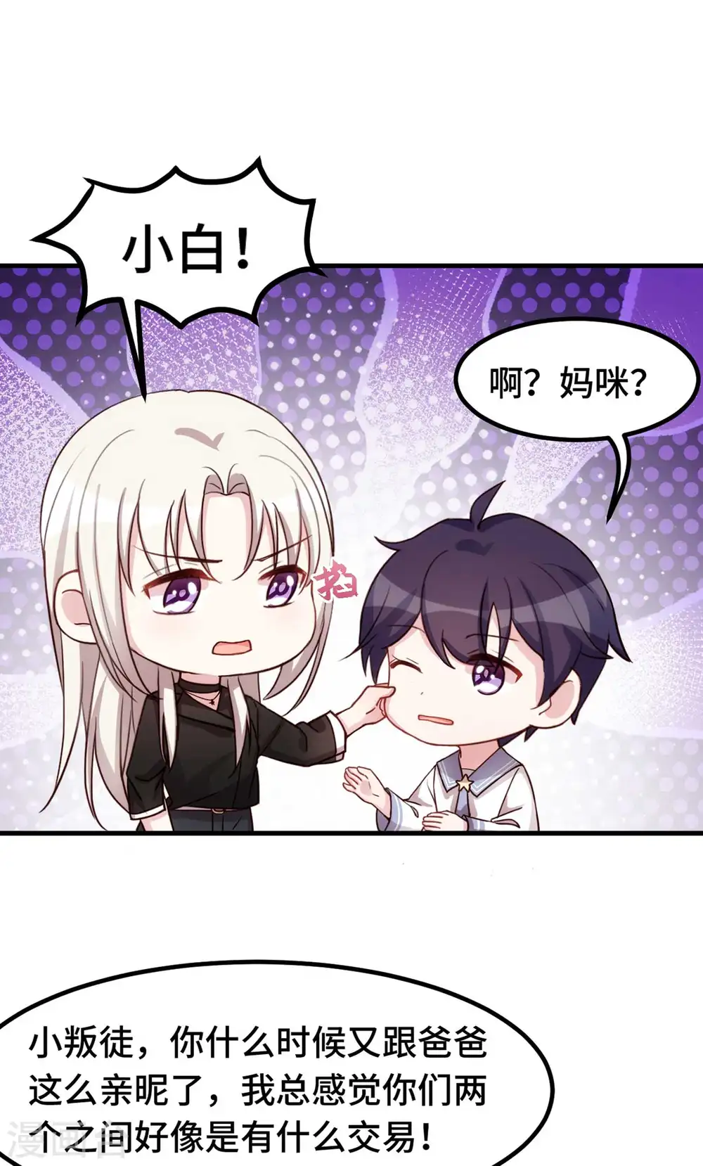 第272话 正视自己的内心12