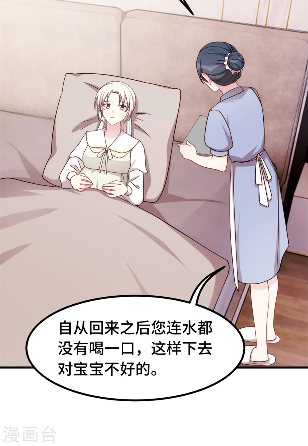 第309话 伤心了3