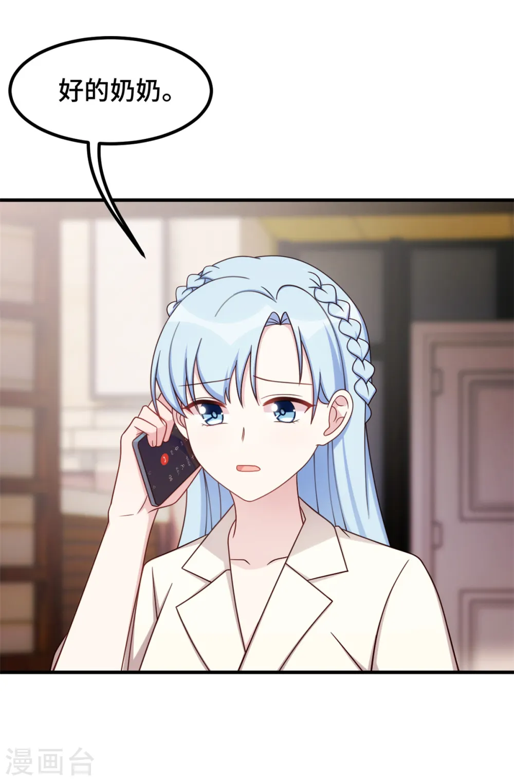 第304话 答应她16