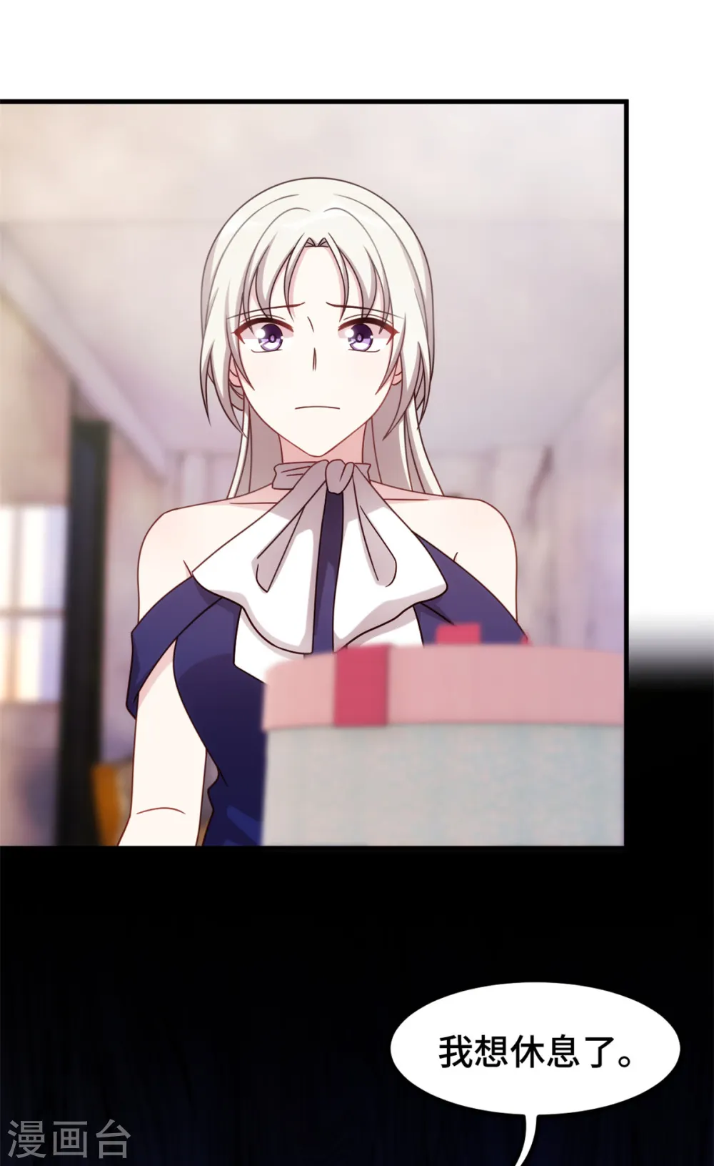 第254话 把我当玩具吗？14