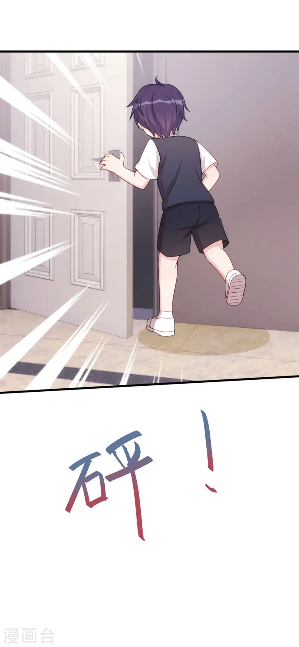 第100话 你不要我了么5