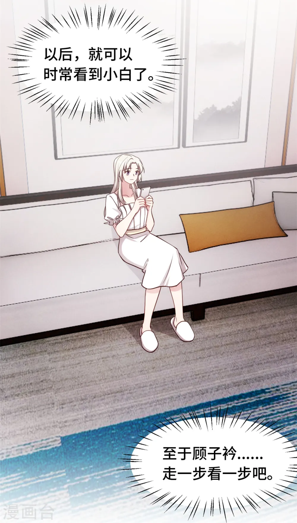 第354话 不再逃避9