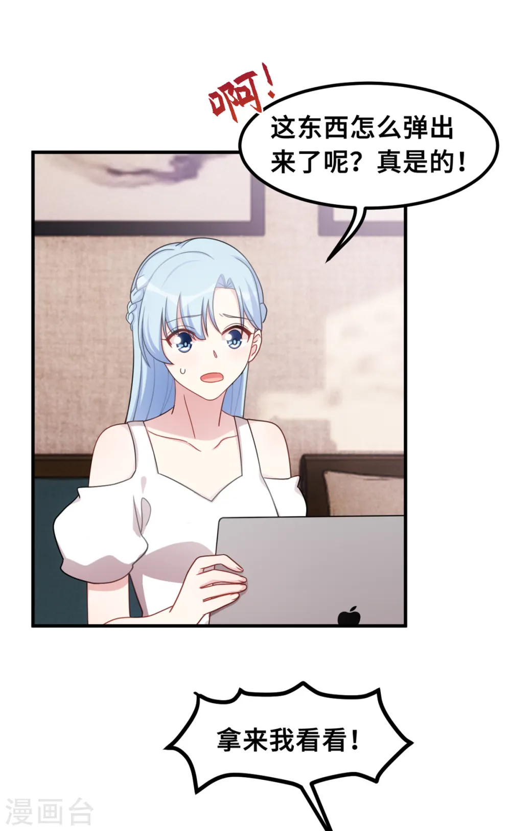 第208话 故意为之29