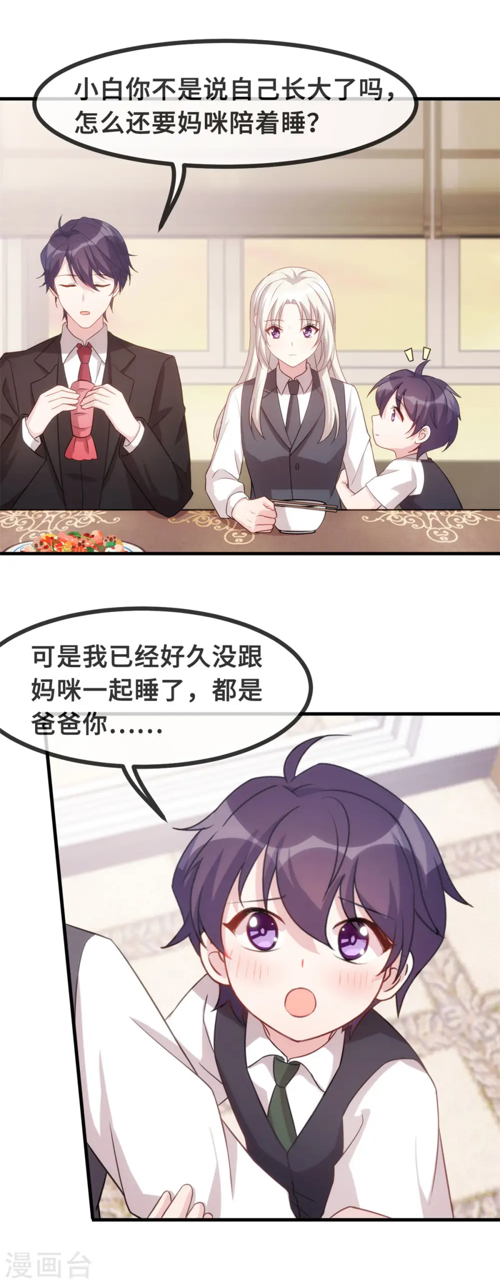 第103话 不会再走了20