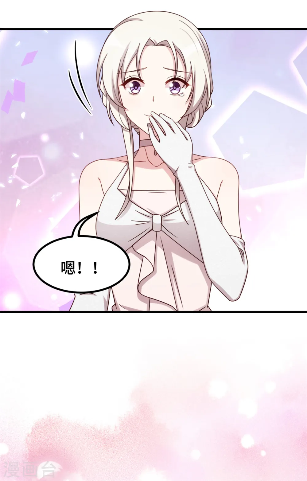 第288话 求婚11