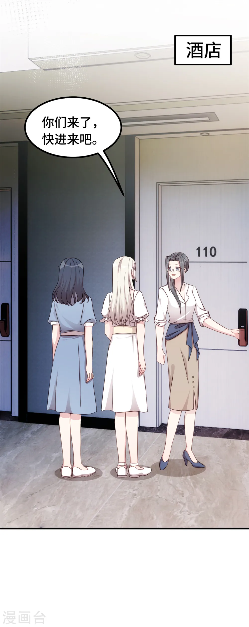 第351话 秦小白出事6