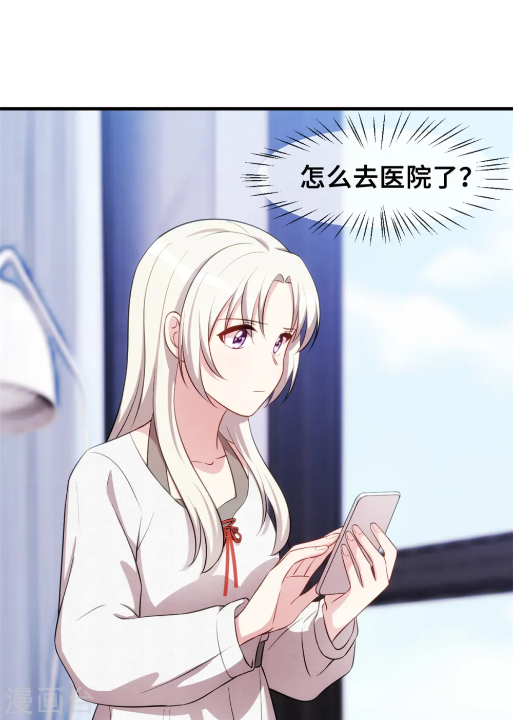 第49话 来医院看我21
