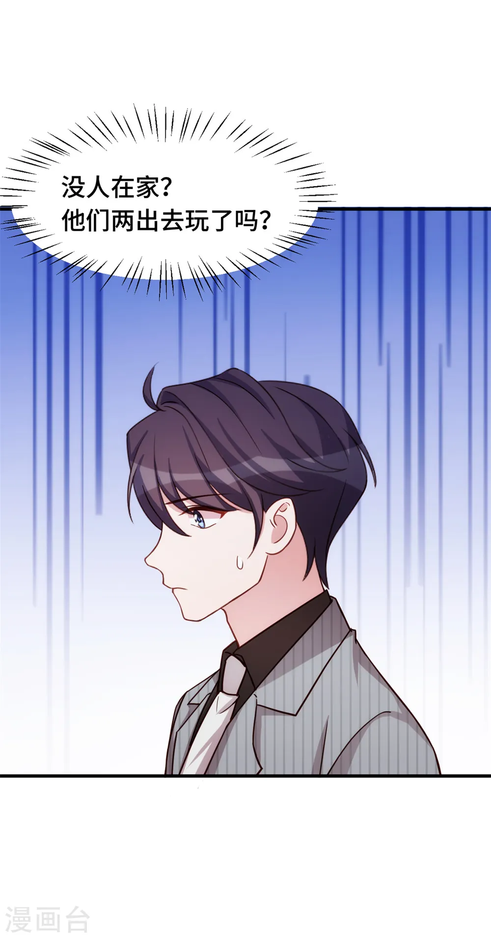 第251话 生日礼物10