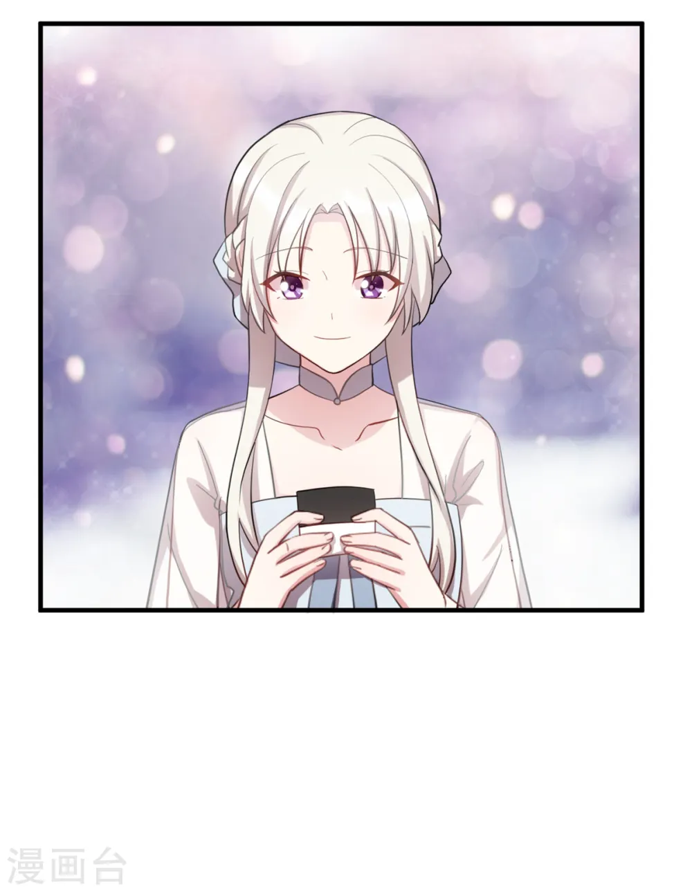 第195话 顾老太的好意22