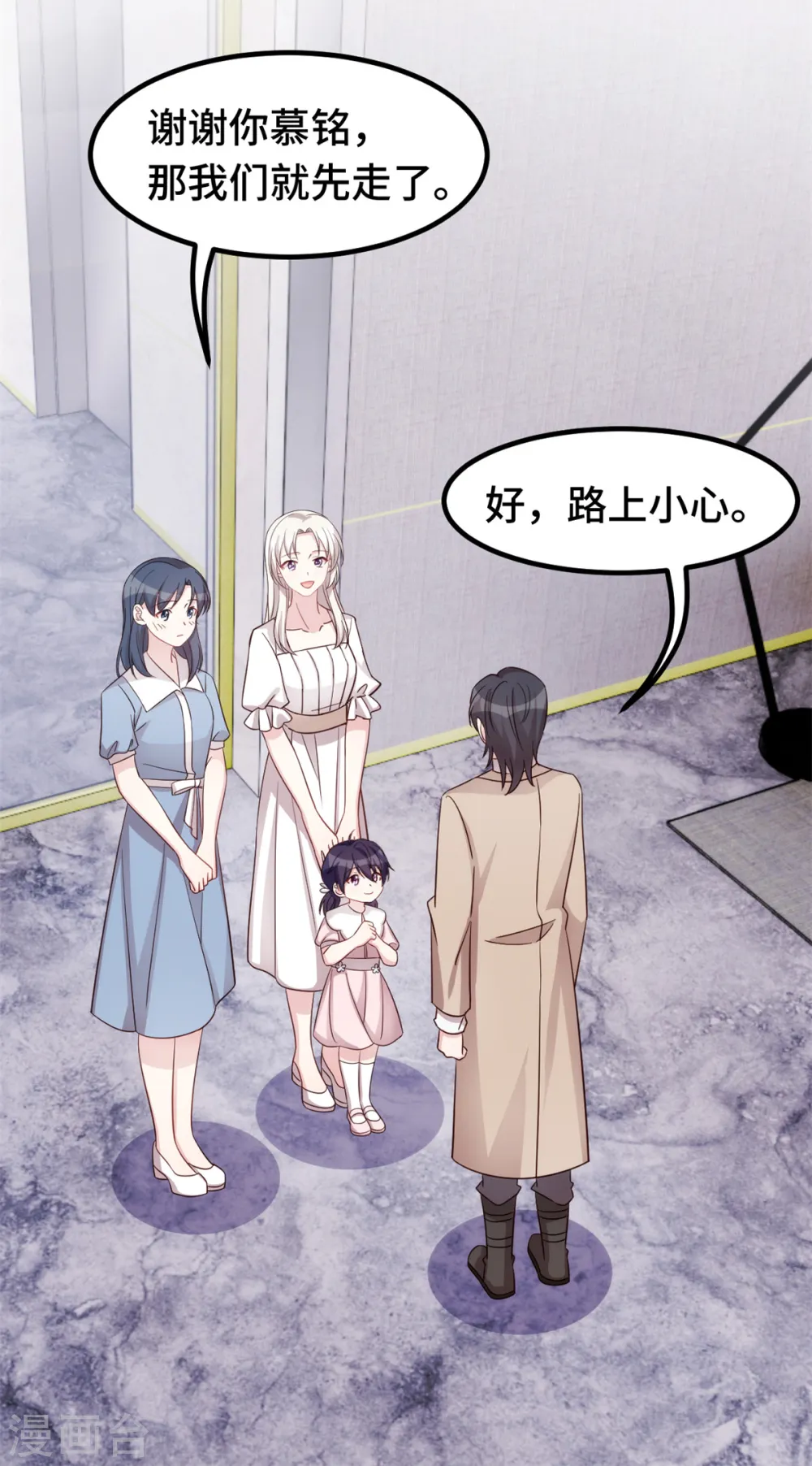 第364话 尚未死心24