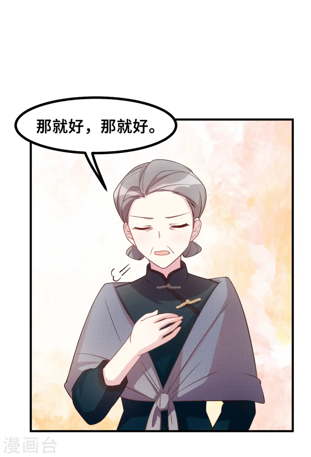 第164话 我不是金丝雀27
