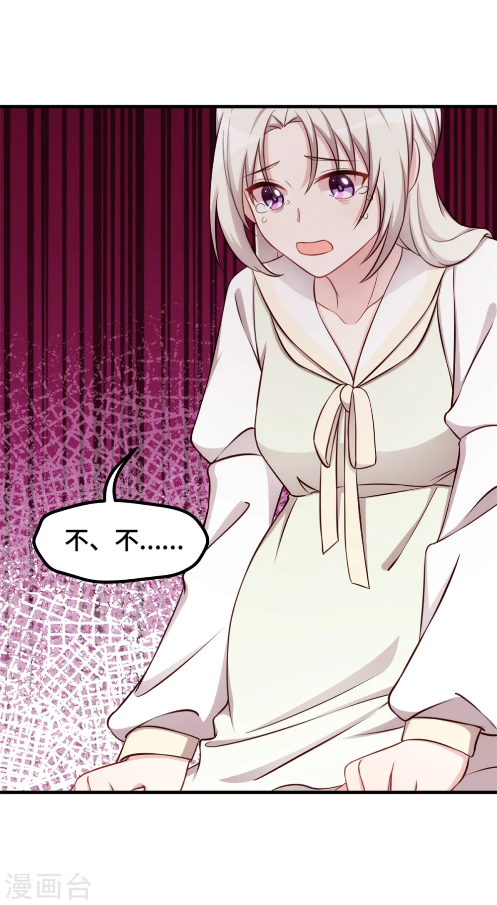 第308话 炫耀结婚证16