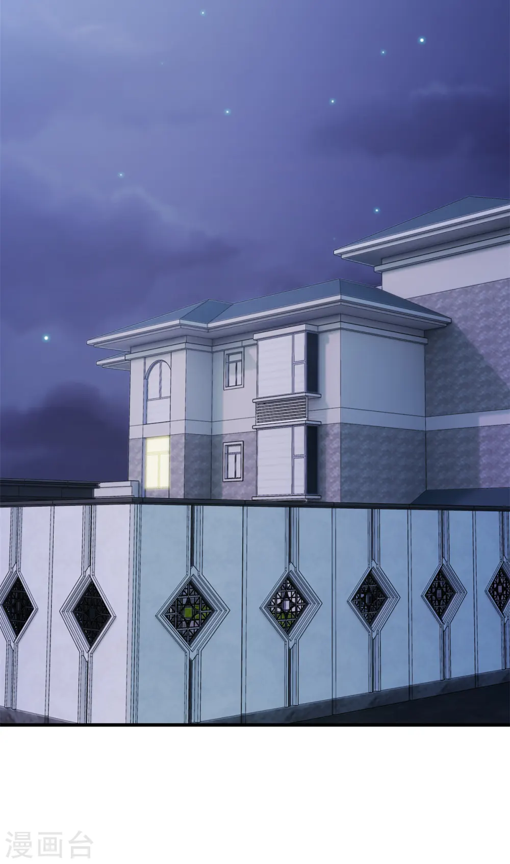 第167话 又是为了那个女人！17