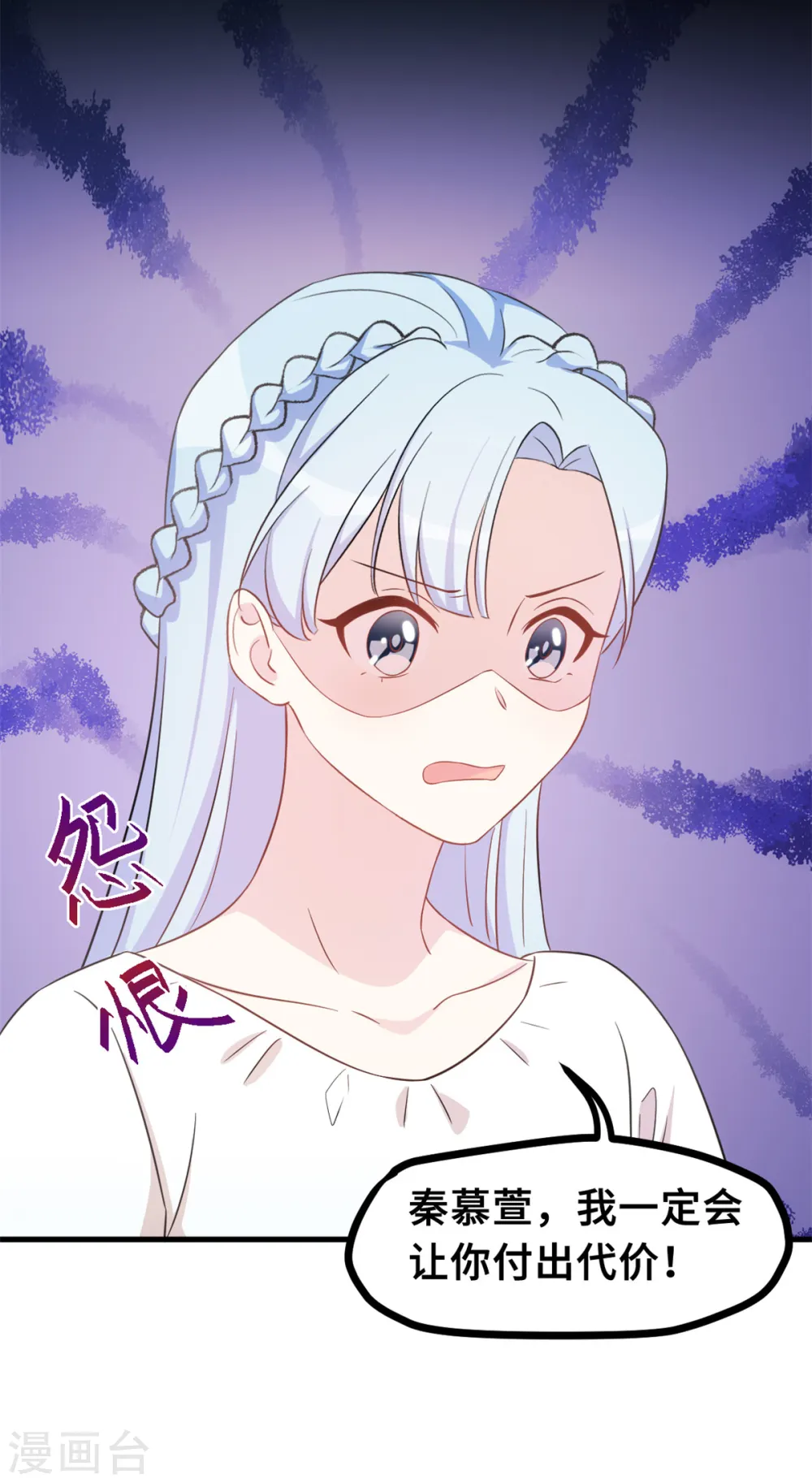 第149话 公关能力满分18