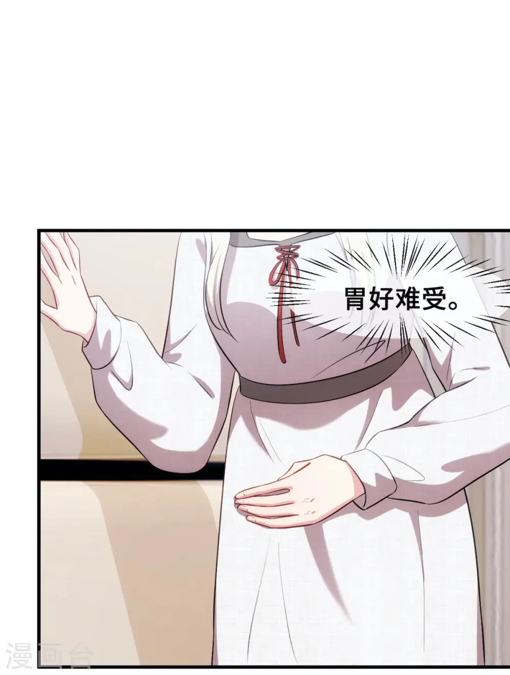 第57话 开房24