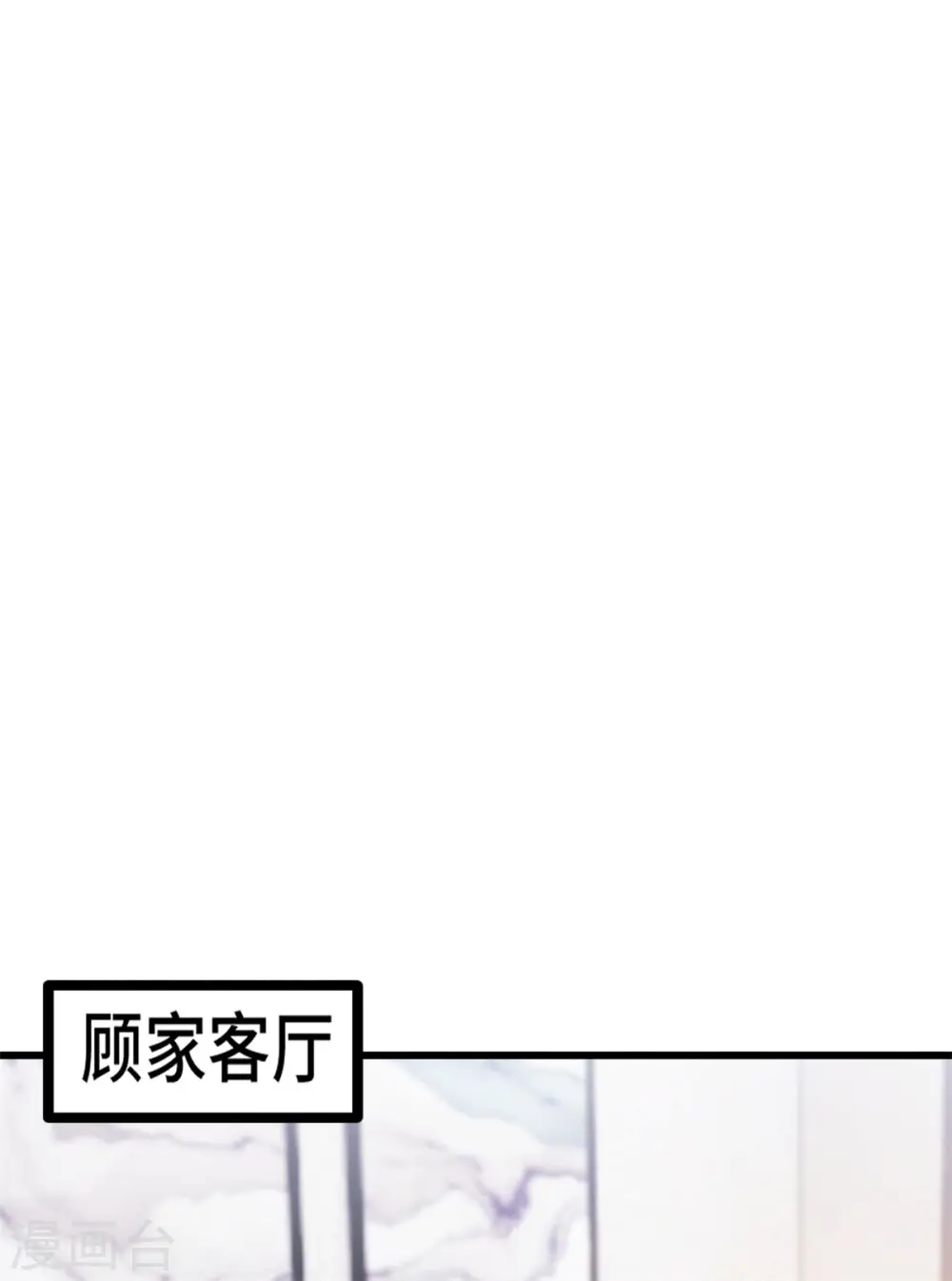 第13话 我的心乱了11