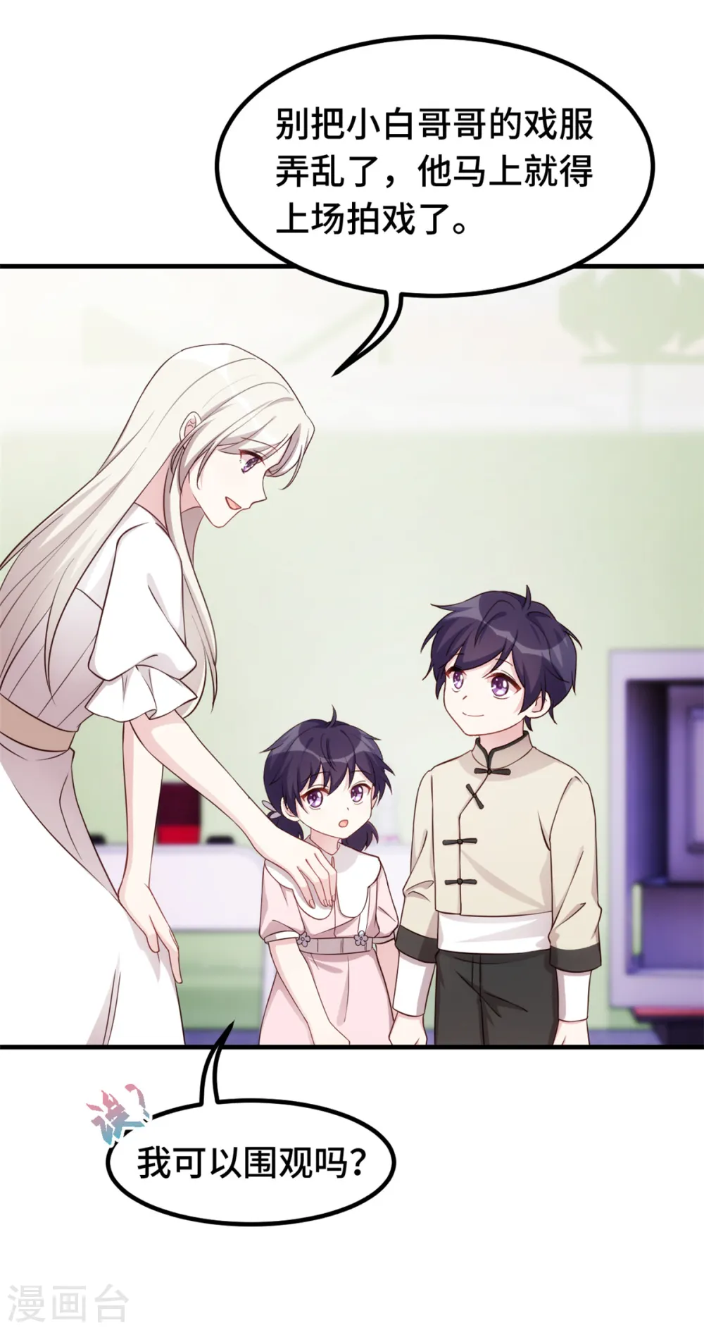 第381话 兄妹相见16