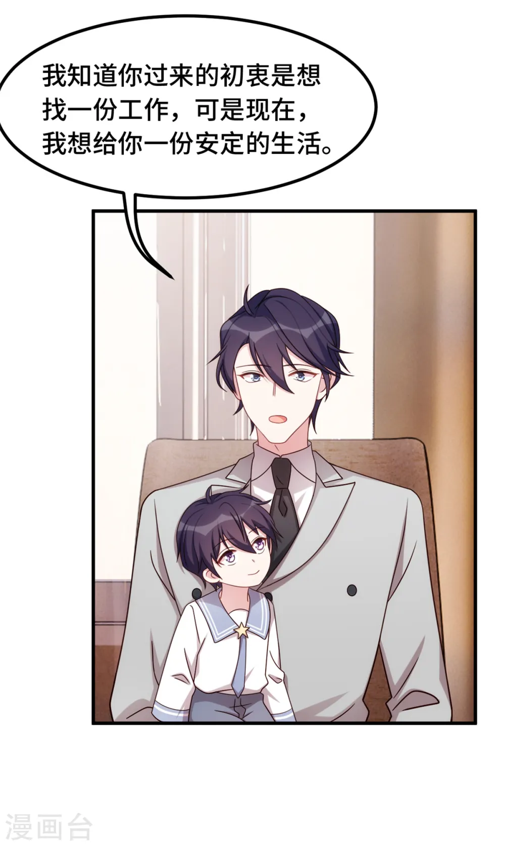 第280话 回国6