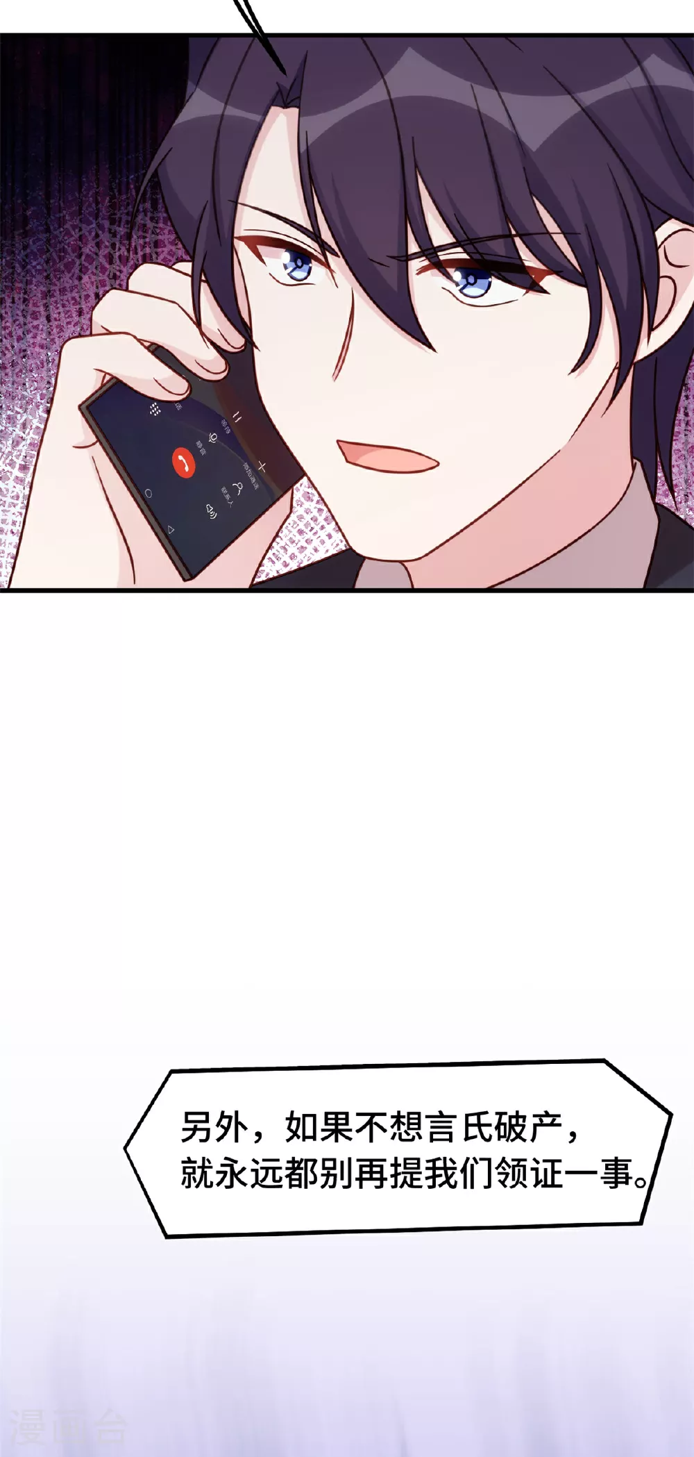 第403话 最后一次警告19