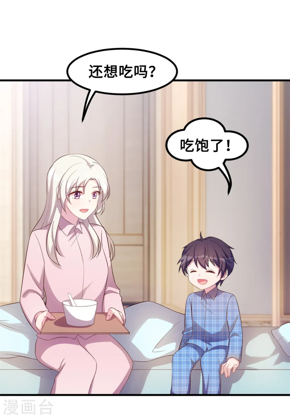 第178话 登顶热搜22