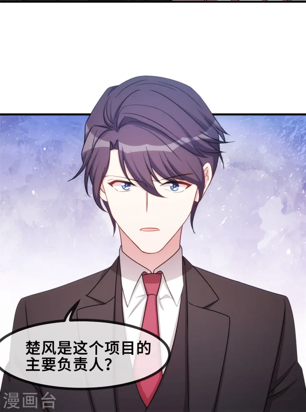 第54话 有点舍不得呢11