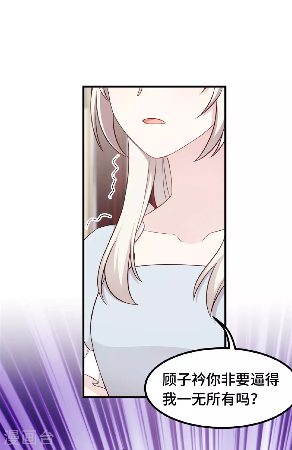 第406话 谈谈芯事14