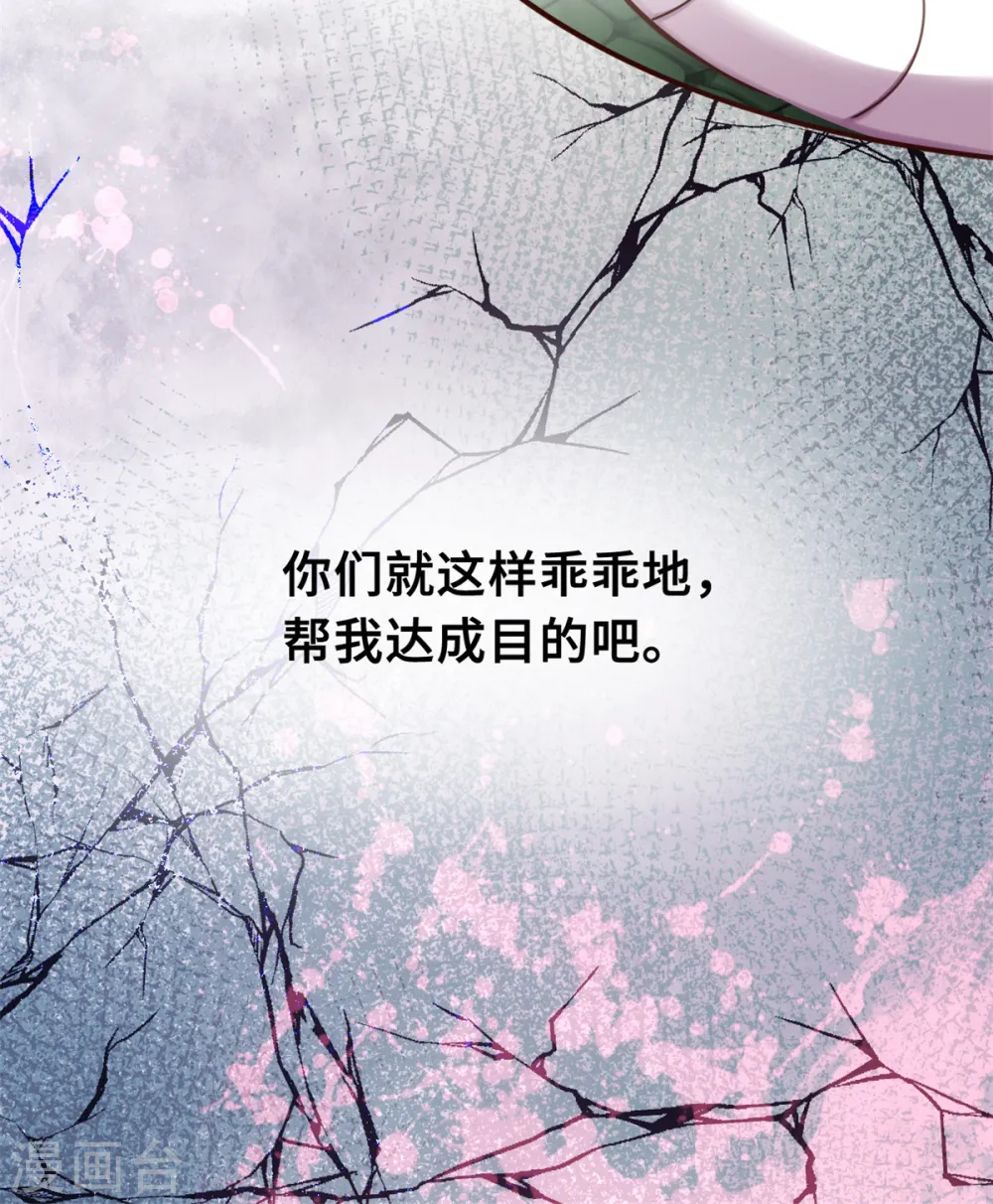 第178话 登顶热搜12
