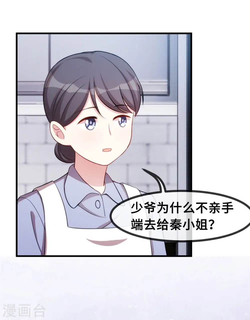第76话 追回22