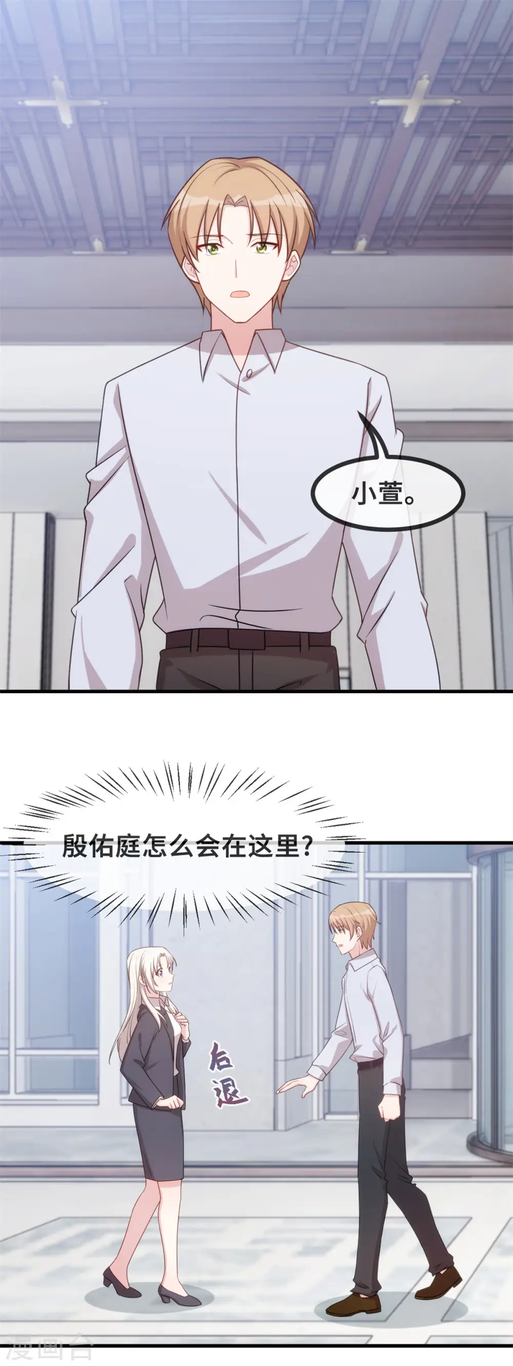 第123话 对不起6