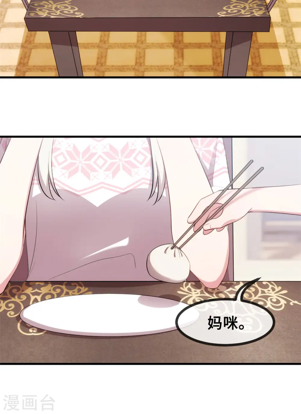 第66话 勿强求6