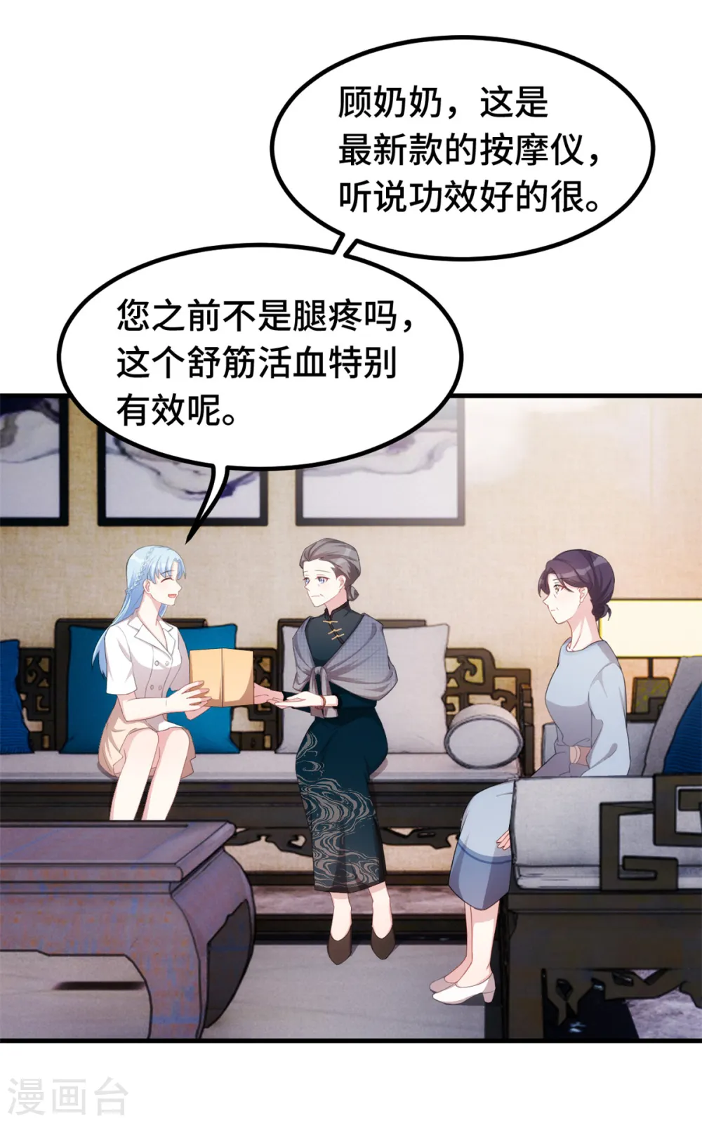 第226话 监控4