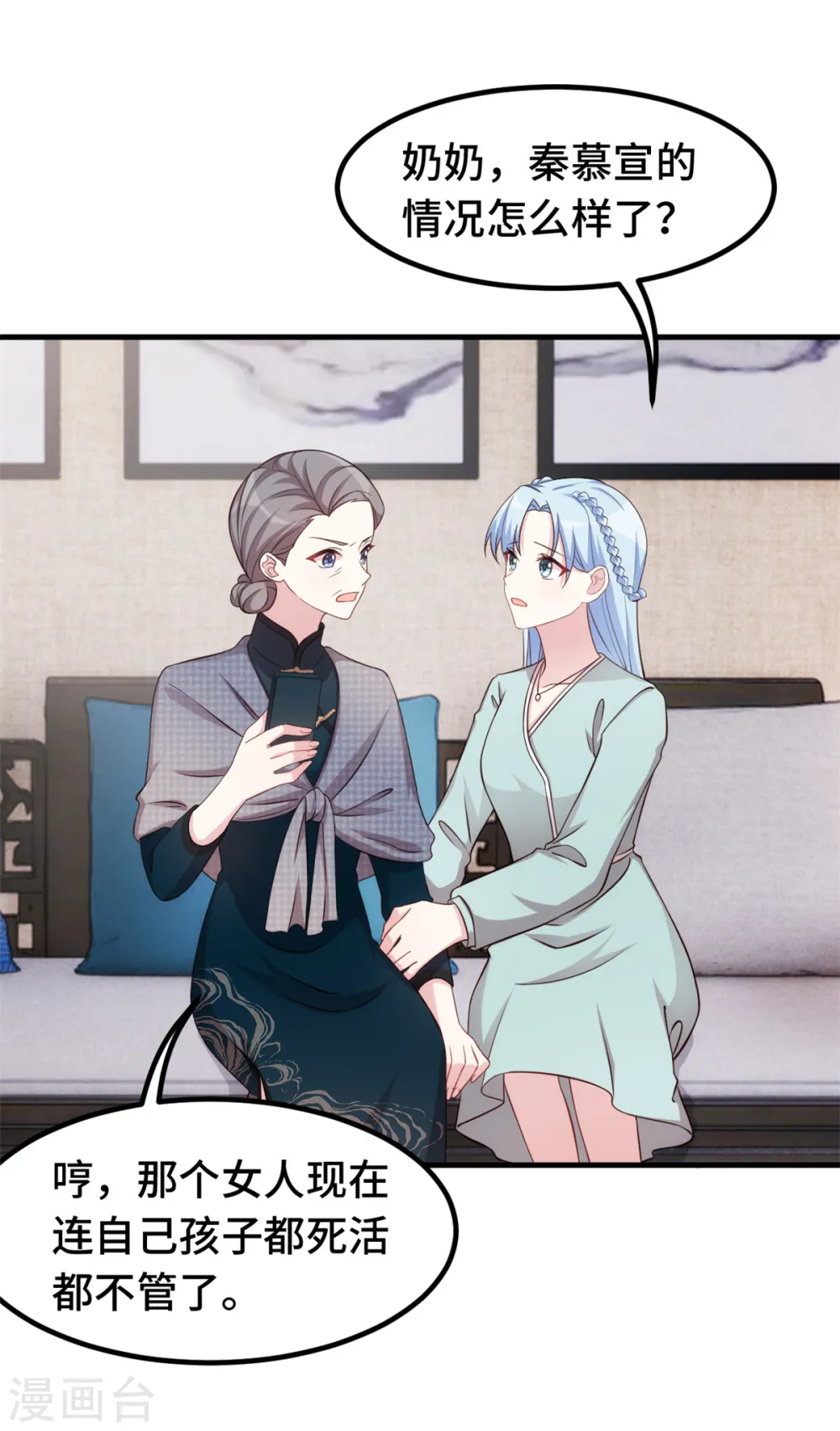 第309话 伤心了16