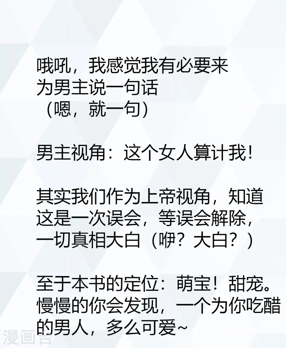 第33话 同床共枕29