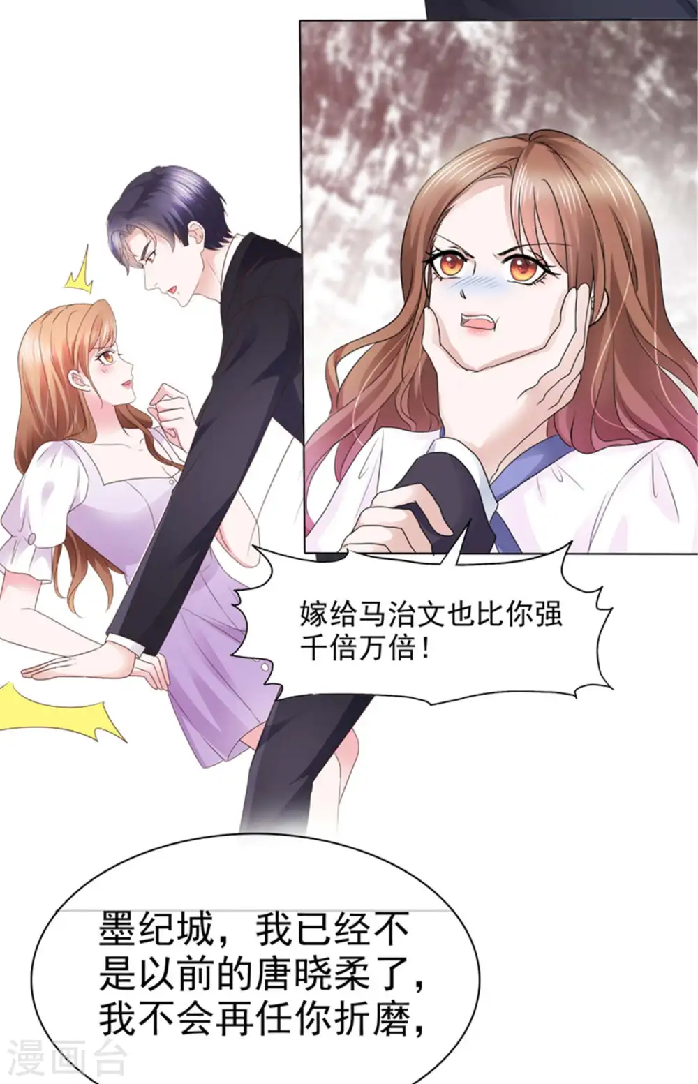 第284话 我还没输29