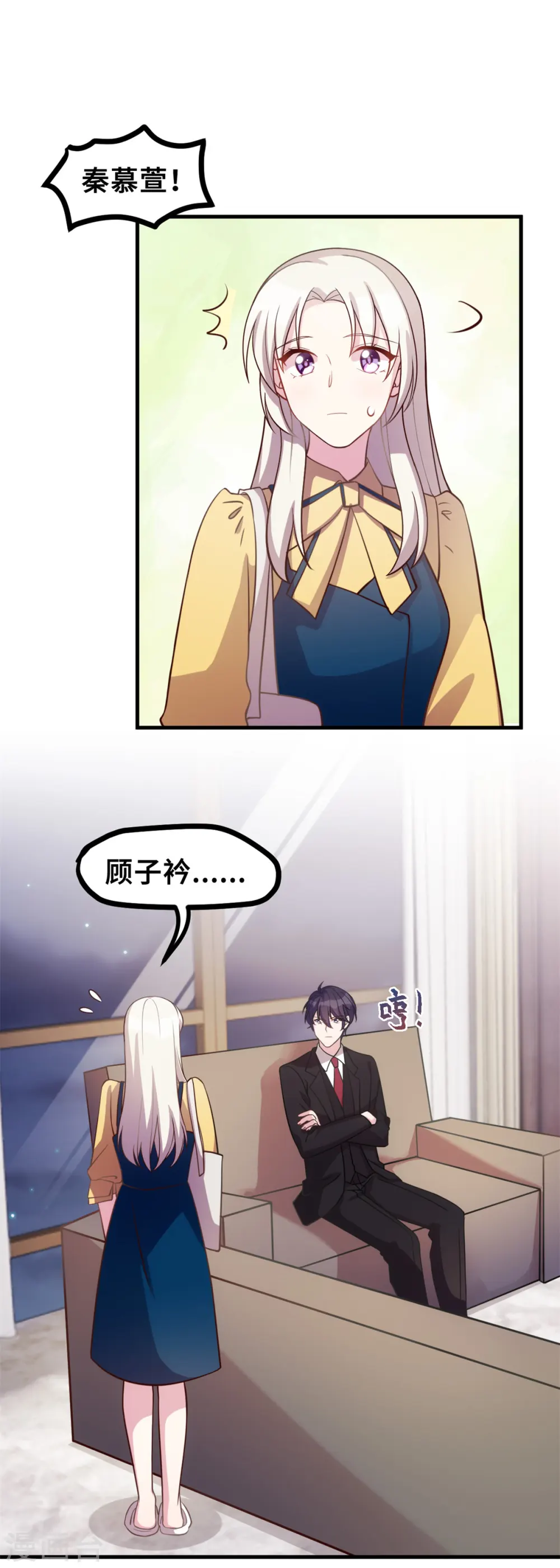 第168话 给妈咪的礼物2