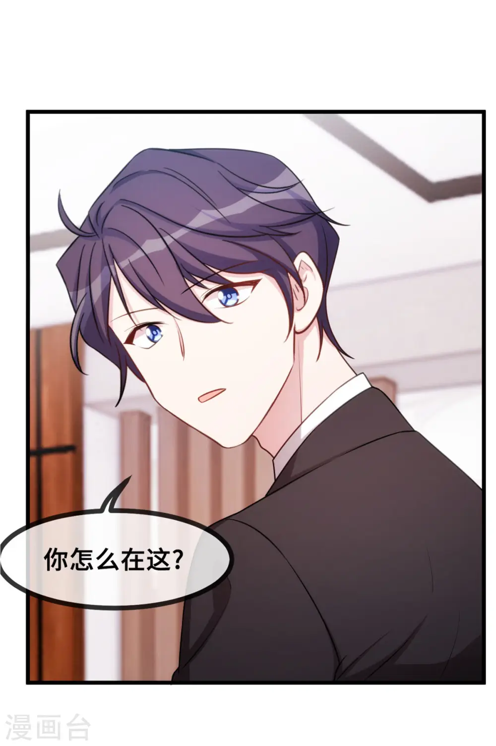 第29话 翅膀硬了6