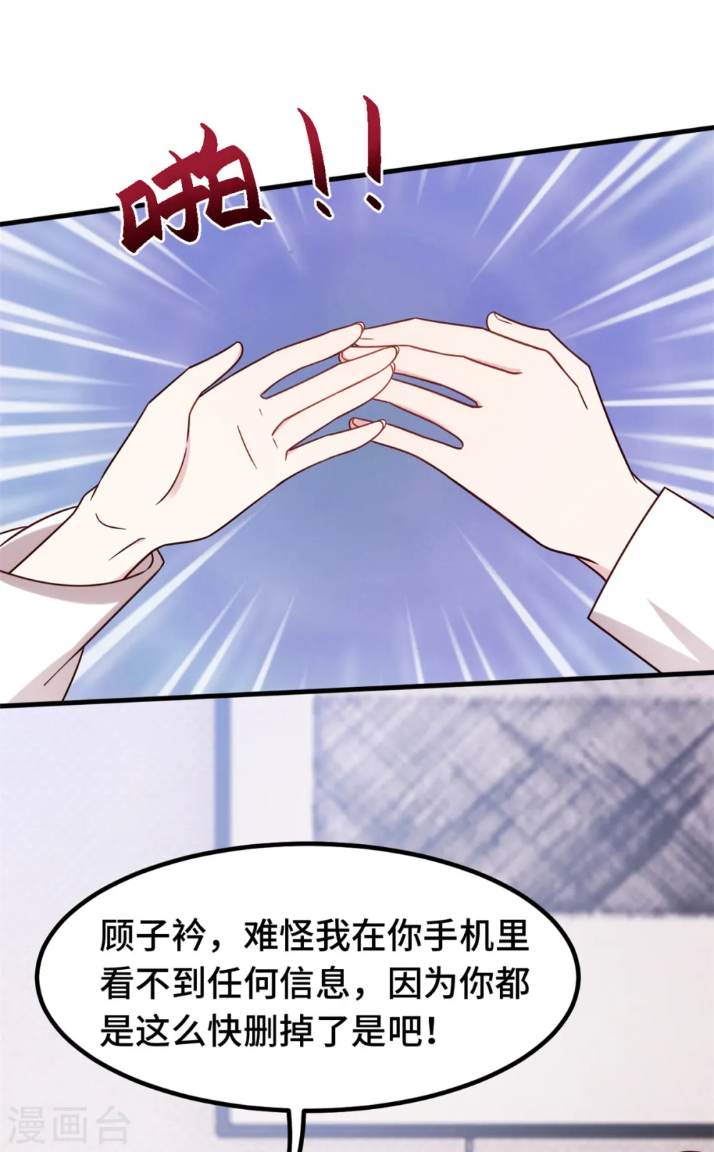第246话 这就醉了？17