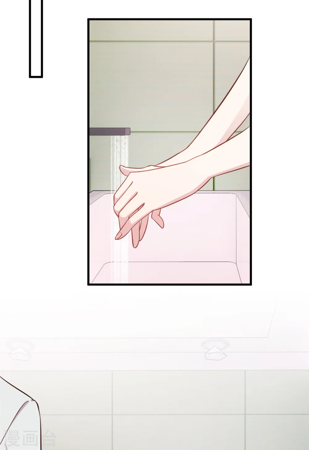 第355话 你认错人了16